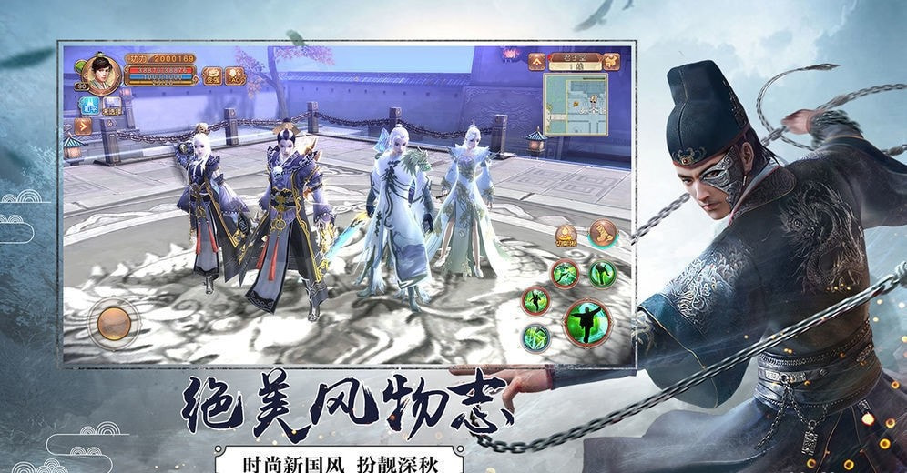 九阴绝学地藏版截图2