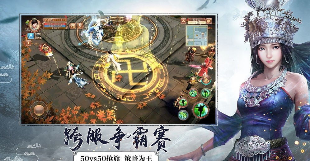 九阴绝学地藏版截图1