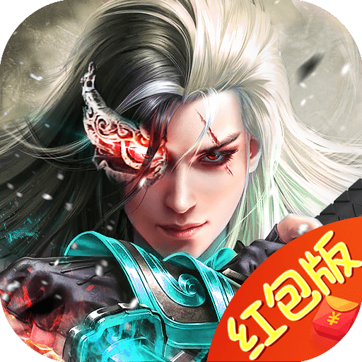九阴绝学地藏版