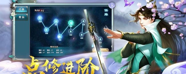 御剑仙灵截图3