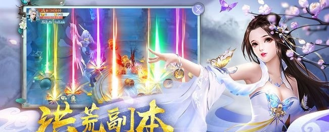 御剑仙灵截图2