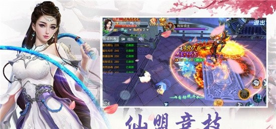 长安妖神歌游戏4
