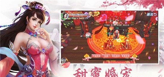 长安妖神歌游戏2