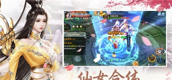 长安妖神歌游戏1