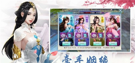长安妖神歌游戏0