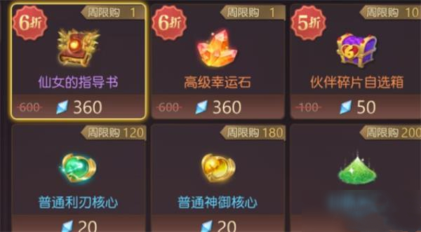 有杀气童话2星光币怎么获得