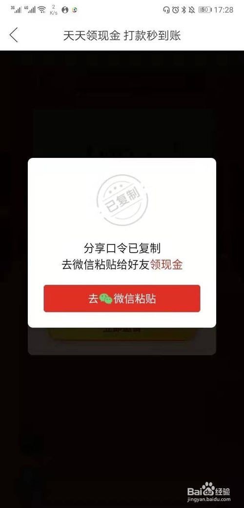 拼多多800现金需要多少人砍