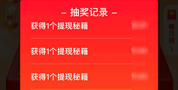 拼多多领800要多少人助力