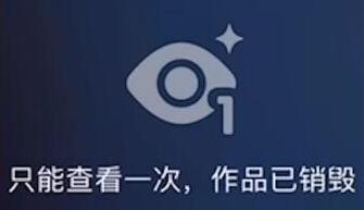 抖音一闪而过视频怎么保存