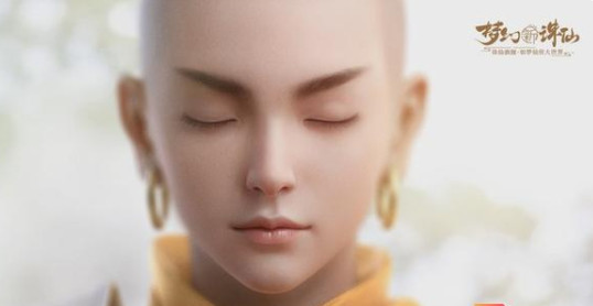 梦幻新诛仙奶妈怎么选