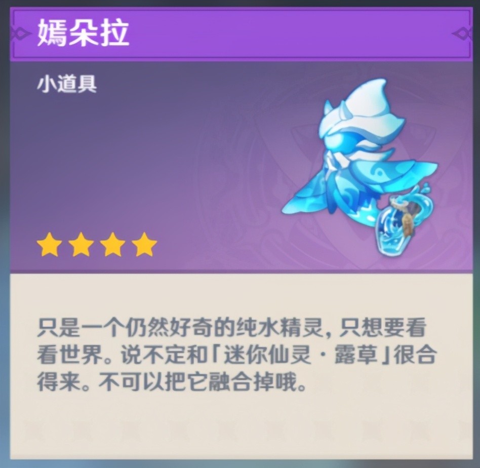 原神绝版角色有哪些2021