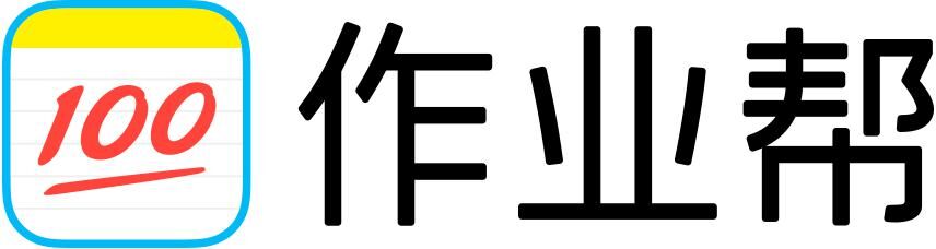怎样才能从作业帮赚钱