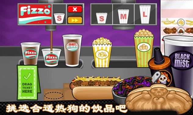 老爹热狗店烹饪截图2