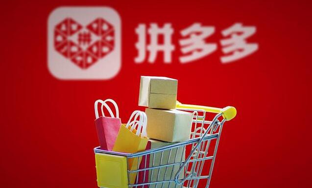 拼多多拼单返现是怎么返现