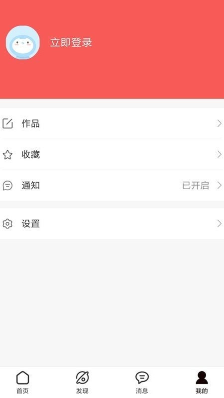 未来美丽汇截图2