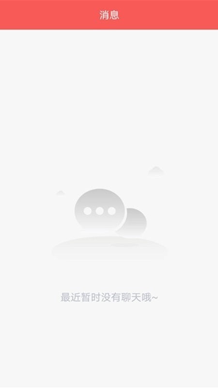 未来美丽汇截图3