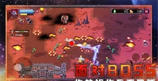 异星大作战截图1