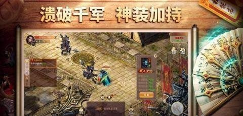 王城之路大鹌鹑版游戏2