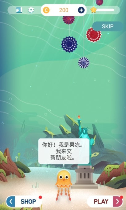 我的小水族馆截图4