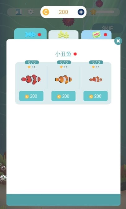 我的小水族馆截图3