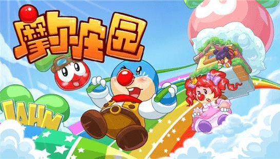 摩尔庄园怎么帮助邻居收菜