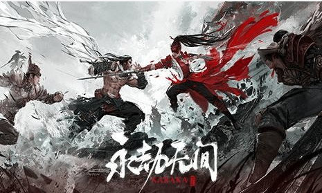 永劫无间飞天遁地成就怎么解锁