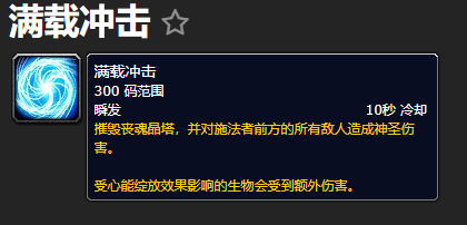 魔兽世界肃清城墙任务攻略：WOW肃清城墙任务在哪接[多图]图片2