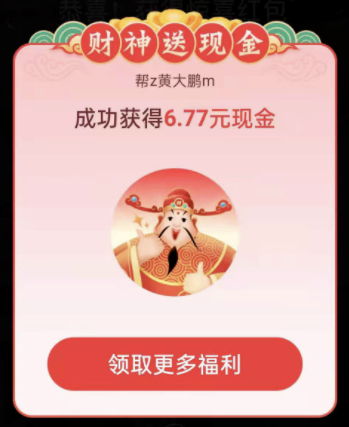 淘特100元怎么搞