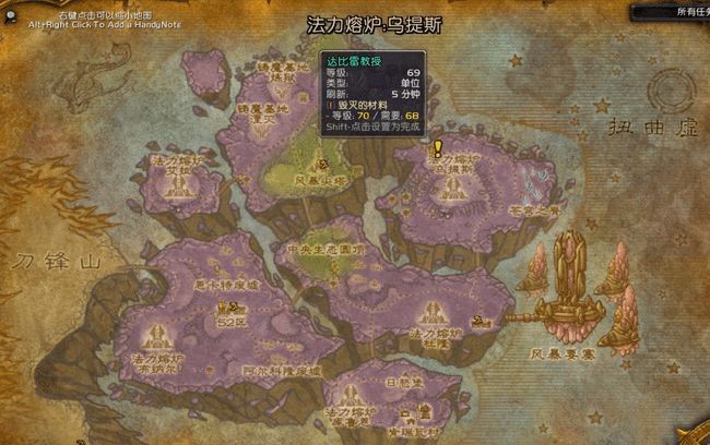 魔兽世界优劣转化任务怎么做 wow优劣转化任务完成攻略[多图]图片1