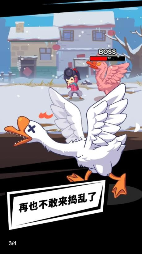 小美奇遇记截图4