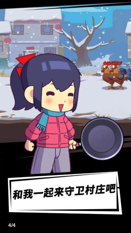 小美奇遇记截图1