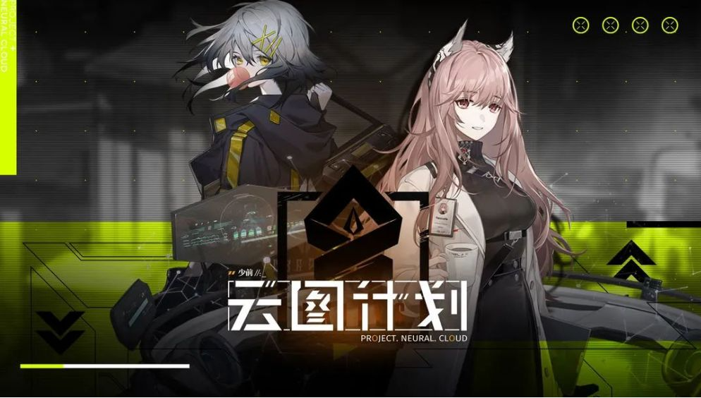 少女前线云图计划2021最强阵容是什么