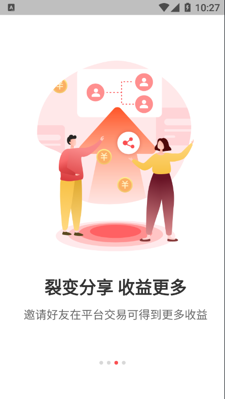 千仓汇截图3