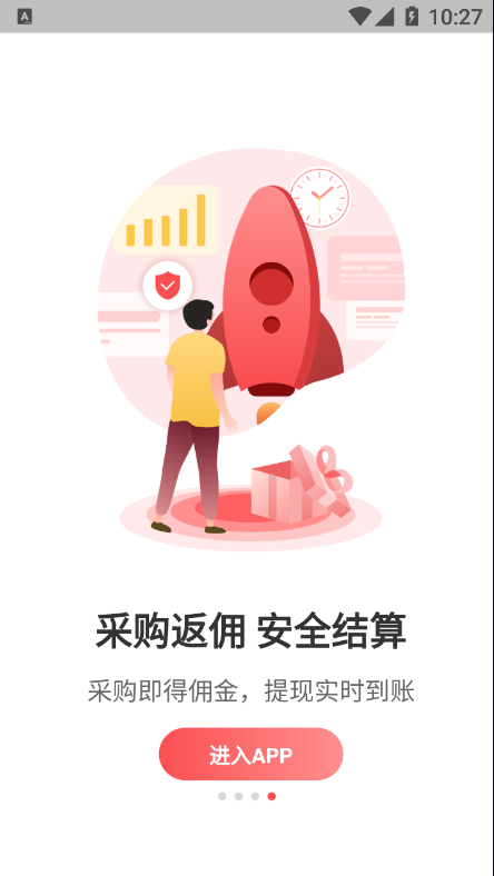 千仓汇截图4