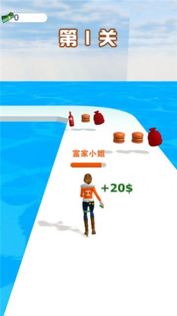 富婆冲冲冲截图3