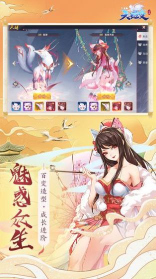 从零开始的冒险家截图2