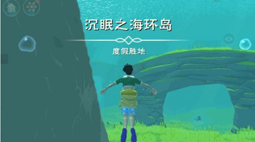 创造与魔法沉眠之海在哪