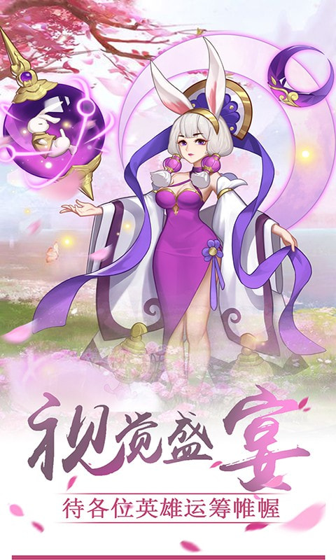 女神猛将传截图2