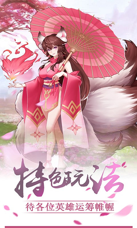 女神猛将传截图1