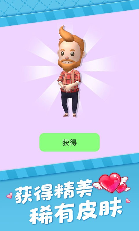 真爱模拟器4