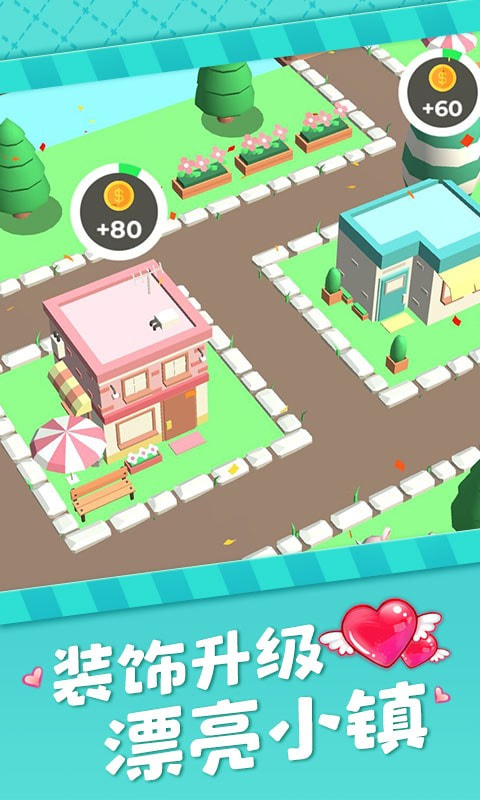 真爱模拟器2