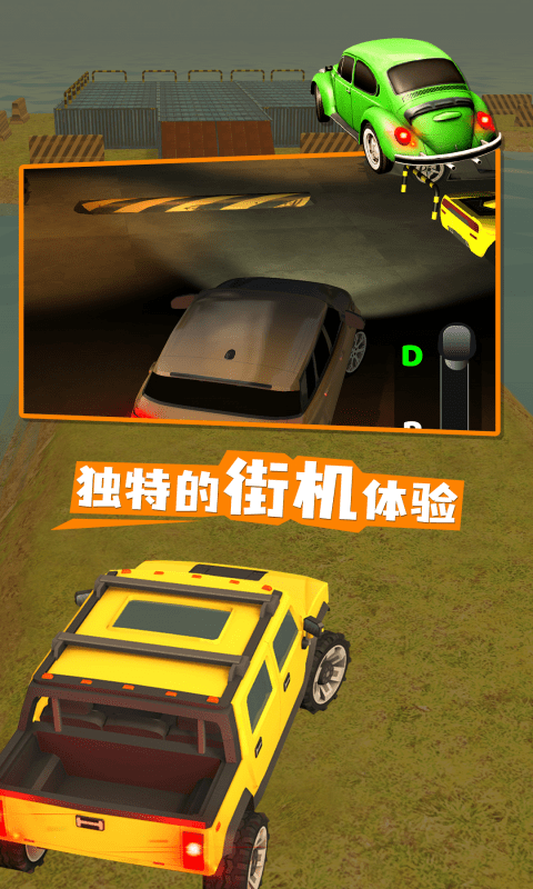 方程式赛车1