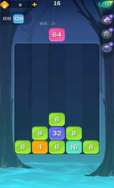 2048俄罗斯方块游戏最新版1