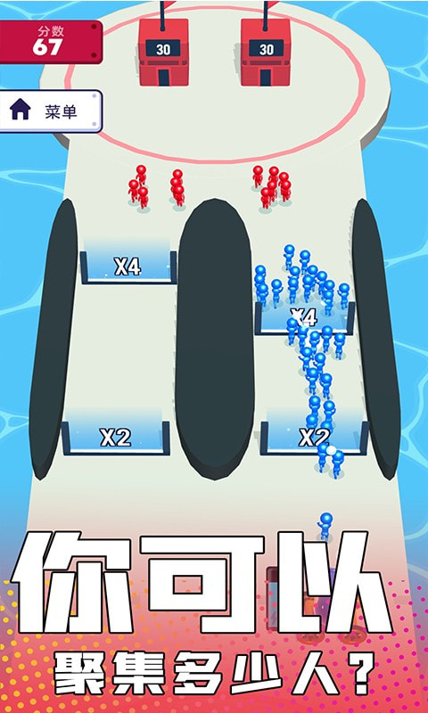 火柴人传奇对决手游1