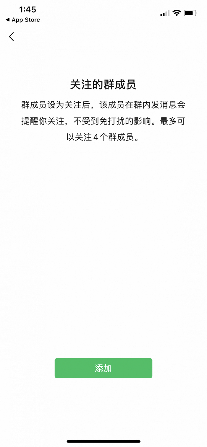 微信怎么更改来电铃声