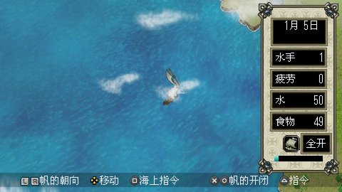 大航海时代4手机移植版2