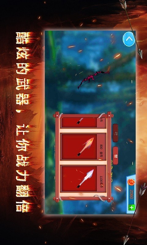 暗之毁灭者截图1