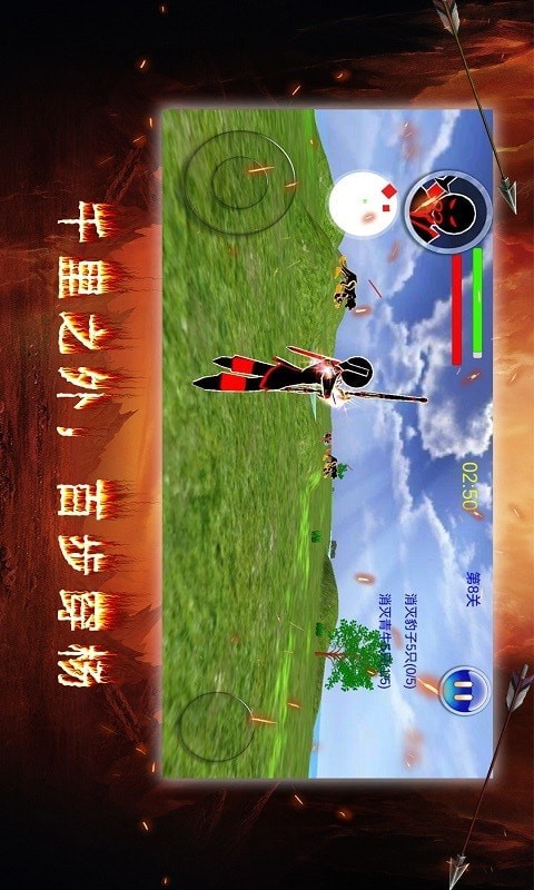 暗之毁灭者截图2