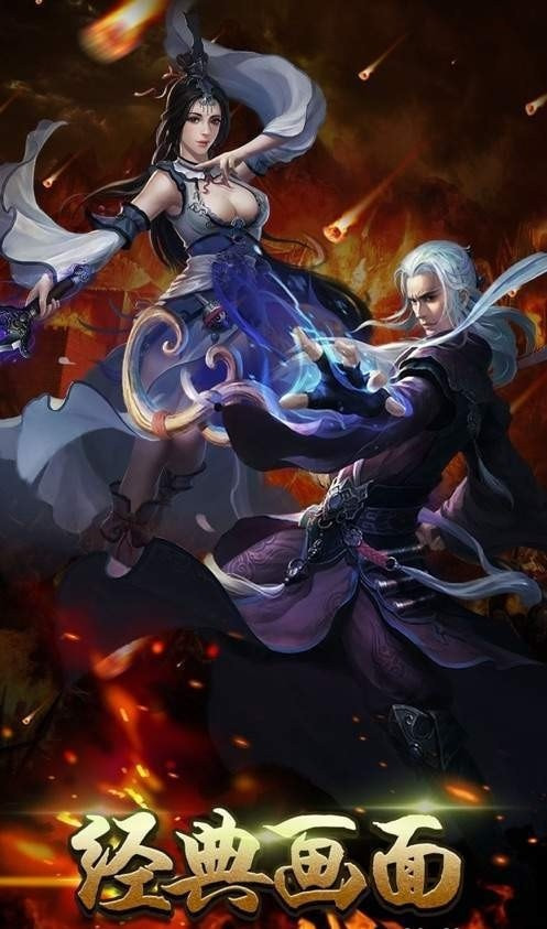 魔戒领主暗影传奇游戏1