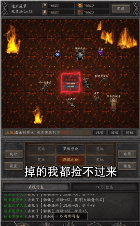 黑暗流浪者截图4